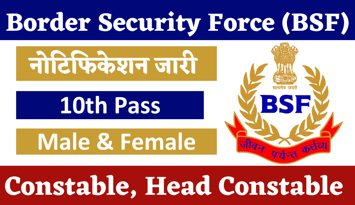 Bsf Head Constable Recruitment Notification Out For