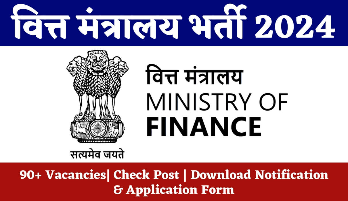 Ministry Of Finance Recruitment Vacancies Check Post