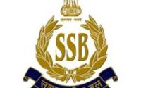 SSB SI (Sub-Inspector) Online Form 2021 » 116 Post | Notification Out