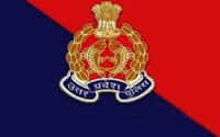 UP Police Sub Inspector Recruitment 2020 » 9593 Post