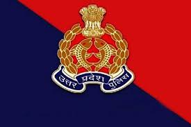 UP Police Si Recruitment 2020