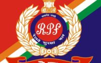 RPF Constable Recruitment 2021 Apply Online