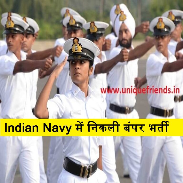 Indian Navy Sailor Recruitment 2022 » 5500 Post | Apply Online