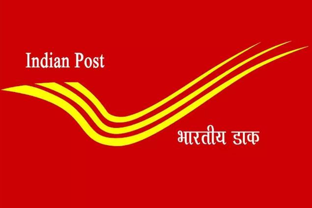Indian Post Office Online Form 2021