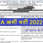TA ARMY Recruitment 2022 : Territorial Army Officer Bharti Notification