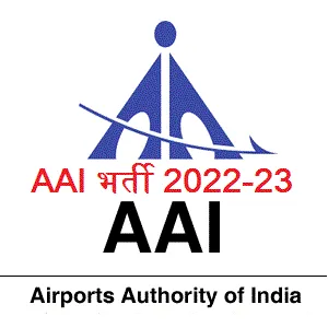 AAI Junior Executive Recruitment 2022 » 400 Post | Notification Out