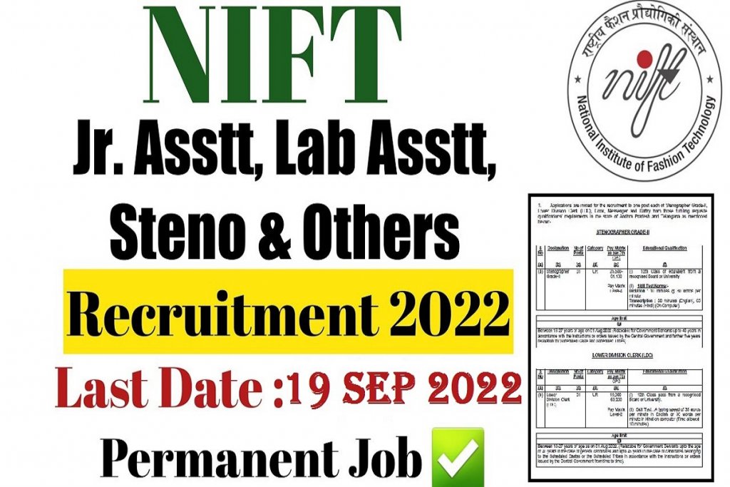 NIFT Group C Recruitment 2022 » Panchkula Non-Teaching Posts Notification Released 