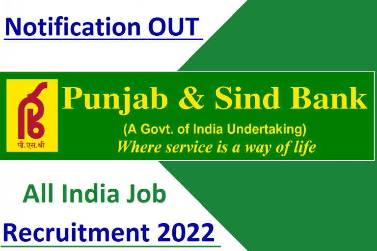 Punjab and Sind Bank Recruitment 2022 Check Post, Qualification and How to Apply Here 