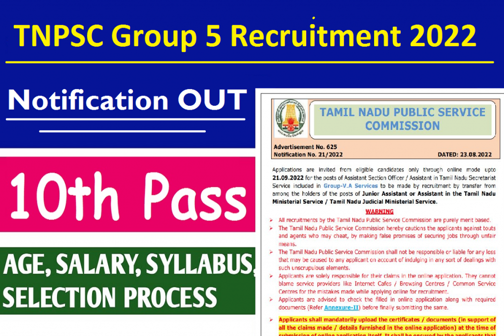 TNPSC Group 5 Recruitment 2022: Apply for 161 posts of ASO and Assistant, Details Here