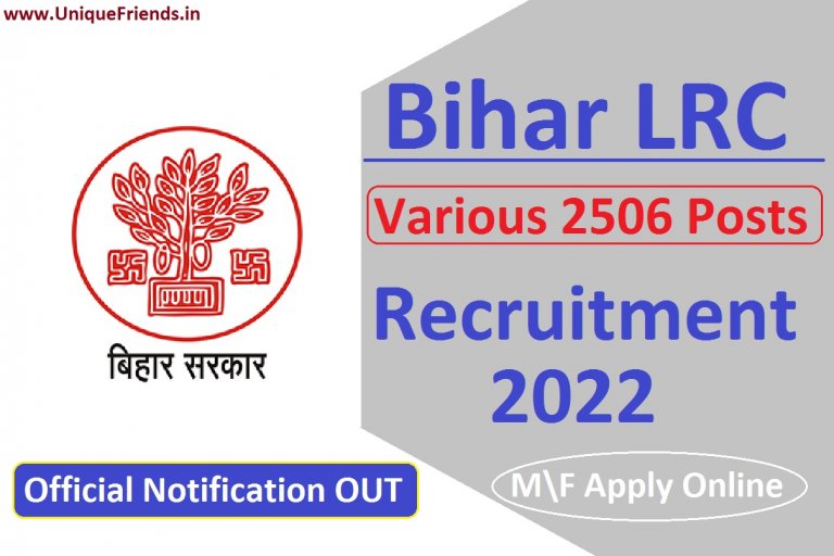 Bihar LRC Vacancy 2022 Notification, Salary, Apply Online, Eligibility Apply Here