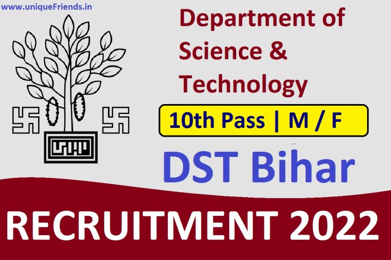 DST Bihar Karyalay Parichari Recruitment 2022 : 238 Posts Notification and Apply Online at dst.bihar.gov.in