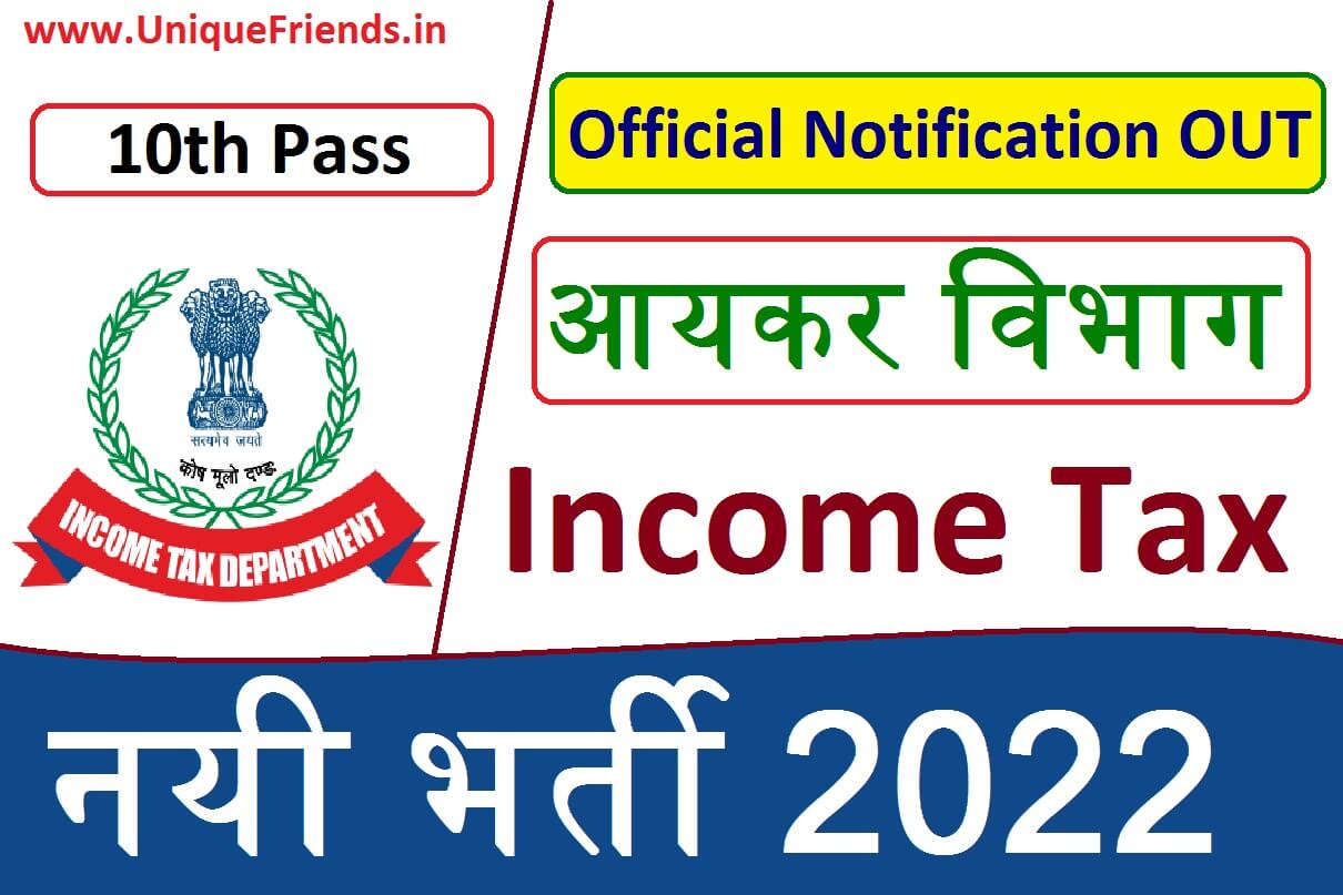 income-tax-inspector-vacancy-details-2023-2024-eduvark