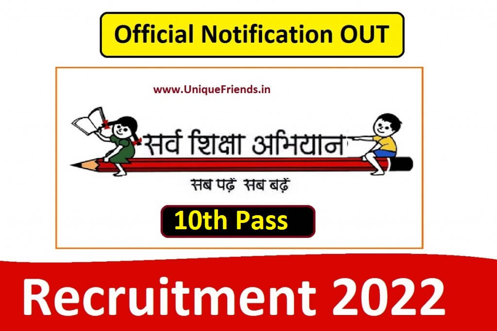 SSA Leh Ladakh Recruitment 2022  194 Vacancies for Warden, Sweeper Posts Eligibility