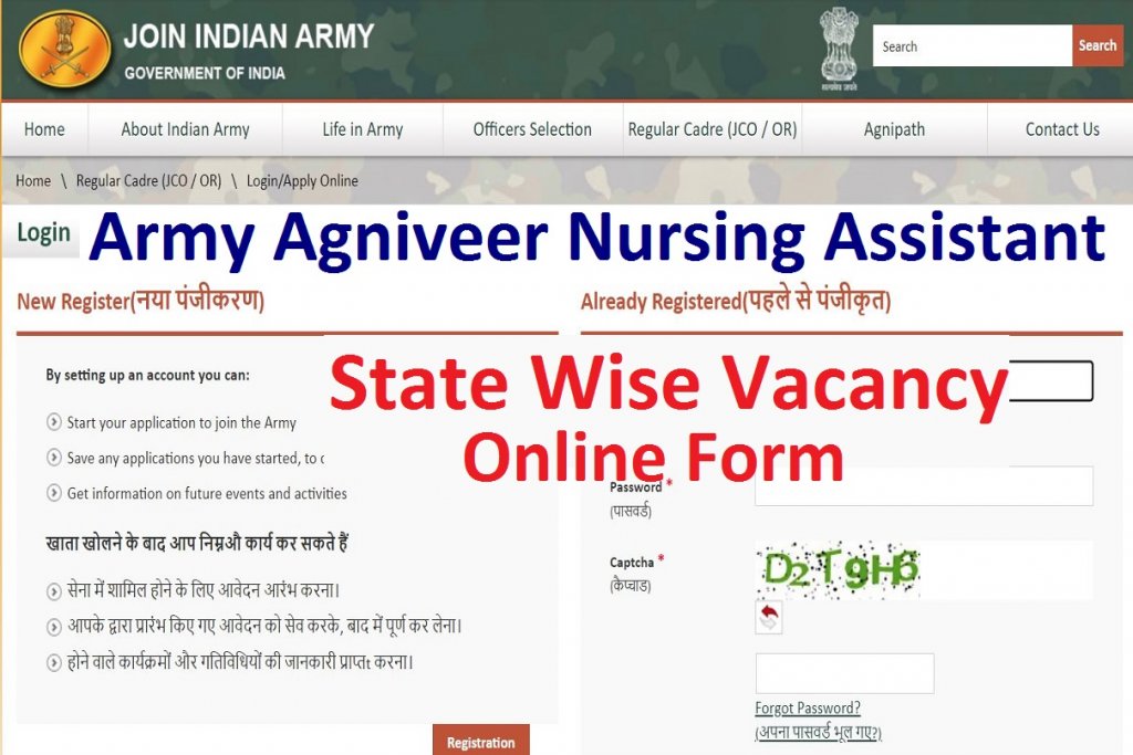 Army Agniveer Nursing Assistant Recruitment 2022 Notification : Online Form, Eligibility  @joinindianarmy.nic.in