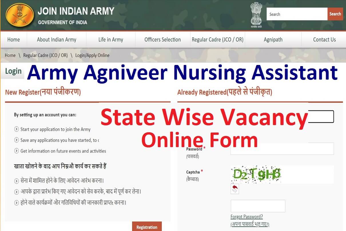 army-agniveer-nursing-assistant-recruitment-2022-notification-online