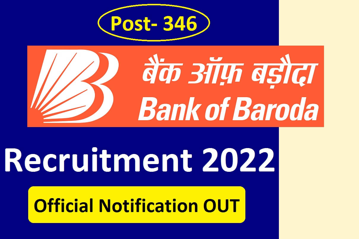 Bank of Baroda Recruitment 2022 Apply Online for 346 Sr Relationship Manager, e – Wealth Relationship Manager Posts