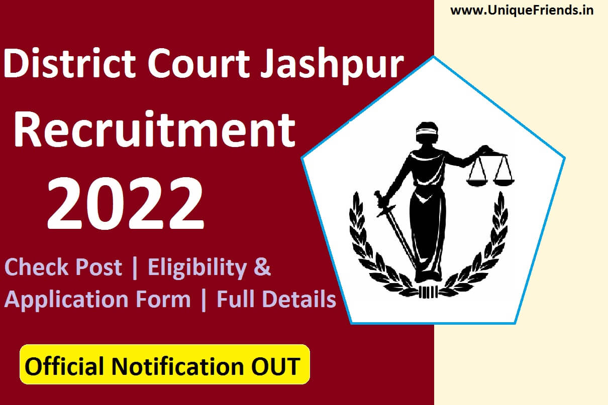 Jashpur Court Recruitment 2022 Steno, Typist, Accountant 15 Post Big Update