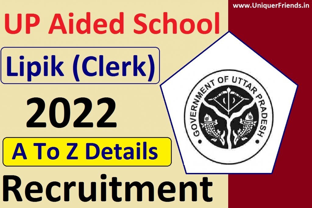 UP Aided School Lipik Application Form 2022 » (Clerk) Notification Download  How To Apply Offline 