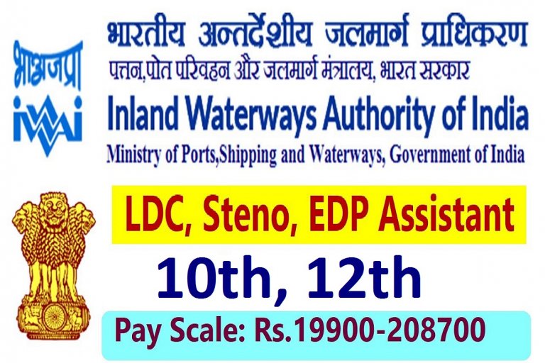 IWAI LDC Recruitment 2022 Notification, Exam Pattern, Selection and Form Apply Link @iwai.nic.in