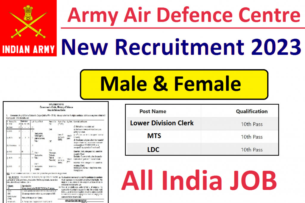 Army Air Defence Centre Recruitment 2023 For LDC MTS Washerman and Cook at indianarmy.nic.in Notification Online Form