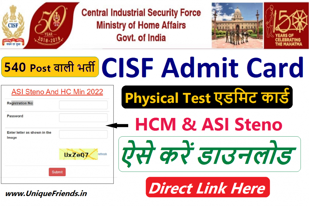 CISF Head Constable Admit Card 2023 Physical Date Details (HCM & ASI) at cisfrectt.in Download Link Here