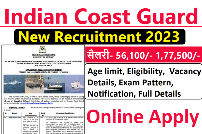 Indian Coast Guard Recruitment 2023 Apply Online for 71 Posts at at indiancoastguard.gov.in Online Form