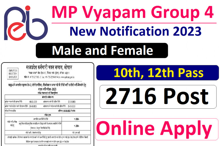 MP Vyapam Group 4 Recruitment 2023 » Apply Online 2716 Posts Notification