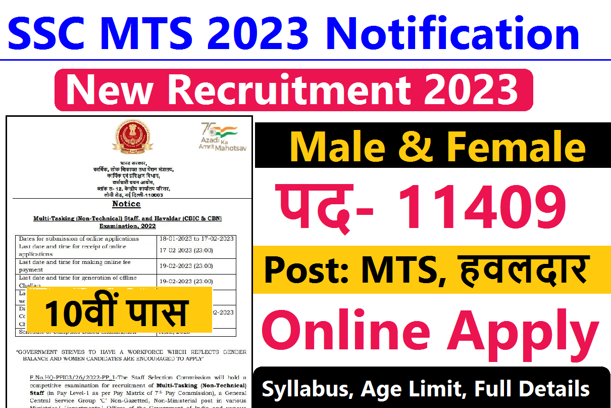 SSC MTS 2023 Notification, 11409 Vacancy, Exam Date, Syllabus, Apply @ssc.nic.in Online Form