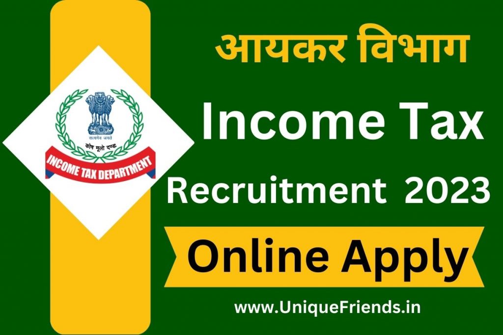 Income Tax Chandigarh Recruitment 2023 » Notification For MTS, Tax Assistant & Tax Inspector आयकर विभाग चंडीगढ़ भर्ती