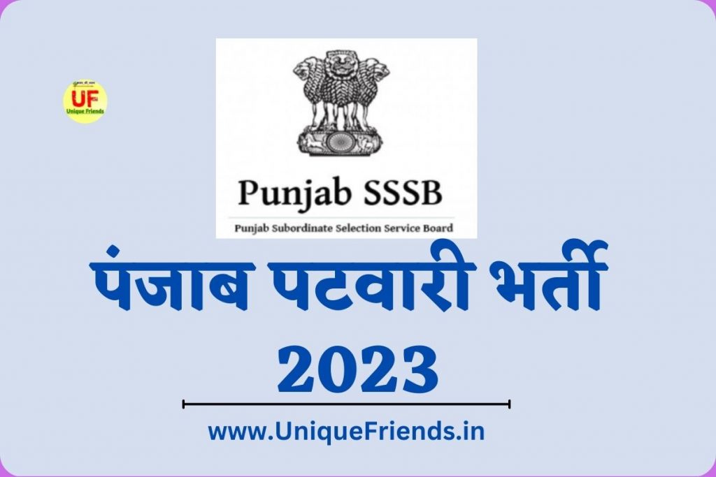 Punjab Patwari Recruitment 2023 » Apply for 710 Post Age Limit Notification Exam Patter Syllabus @sssb.punjab.gov.in