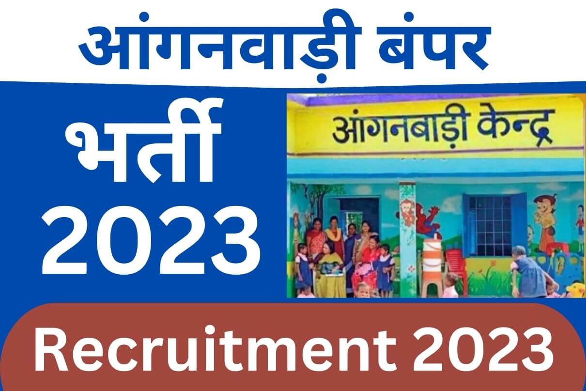 Punjab Anganwadi Recruitment 2023 » Apply for 5714 Post Age Limit | Notification | Exam Patter | Syllabus | Physical Test