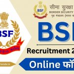 BSF Recruitment 2023 Big Update For 64 Post, Check Notification 10th Pass Required Only!!!