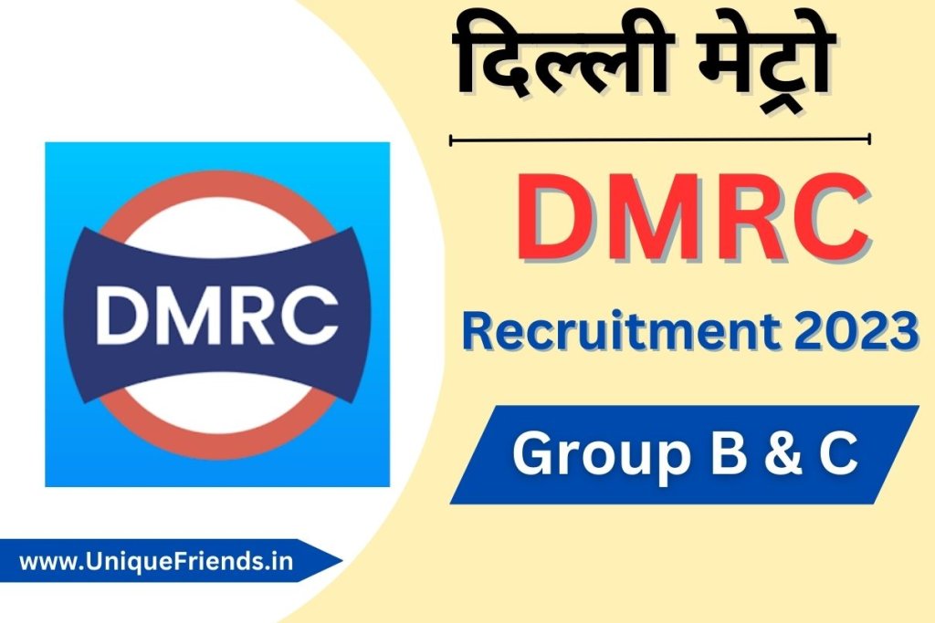 DMRC Recruitment 2023, Apply Online Salary, Age Limit, More Detail, Big News दिल्ली मेट्रो रेल भर्ती