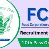 FCI Recruitment 2023: 46 Vacancies, Check Post, Vacancy Details, Eligibility How to Apply