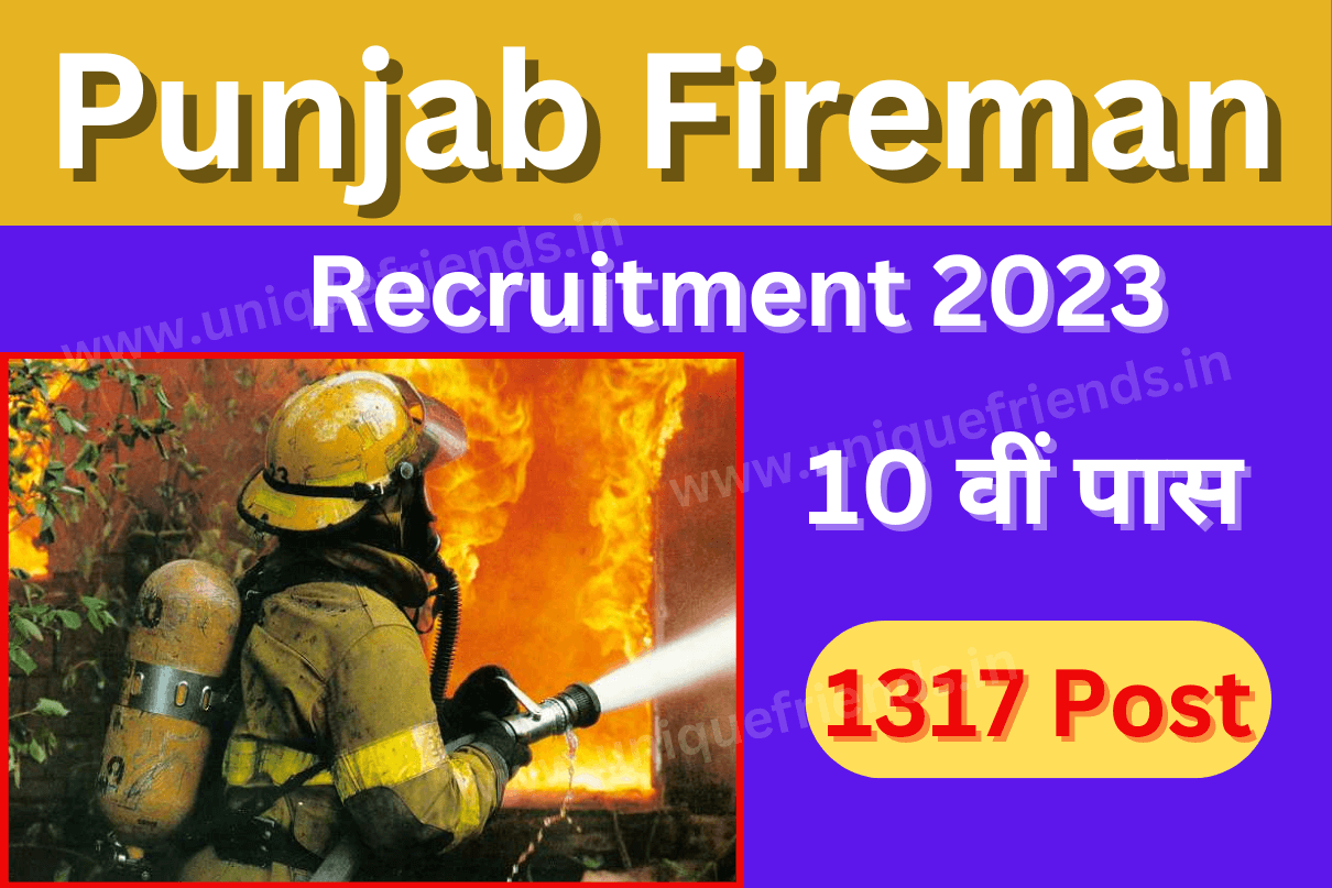 Punjab Fireman Recruitment 2023 » 1317 Post Check Eligibility Criteria