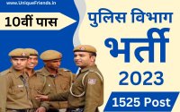 WB Police Recruitment 2023 » Apply For 1525 Post Notification Online Form, Eligibility, Physical Test
