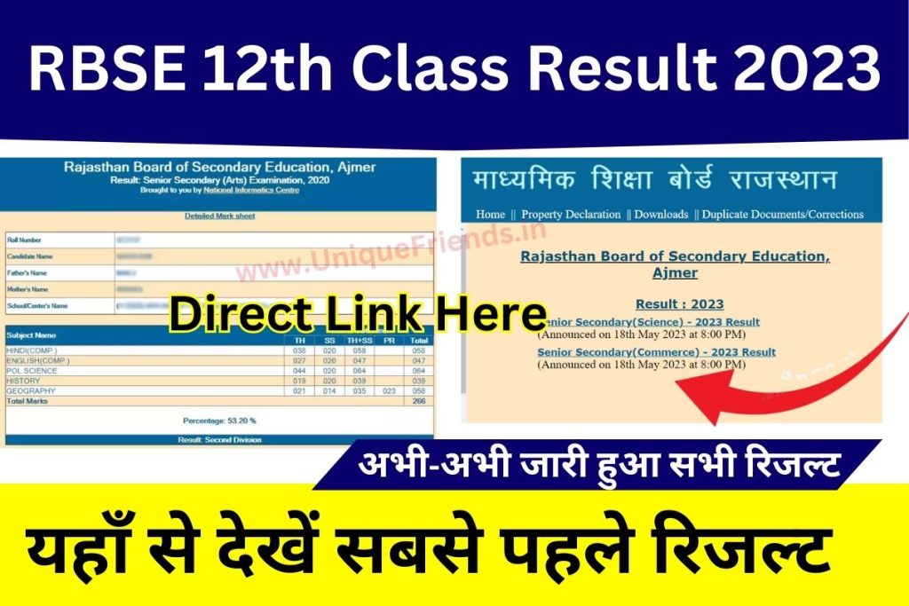 RBSE 12th Class Result 2023 Link, Rajasthan Board 12th Result Declared