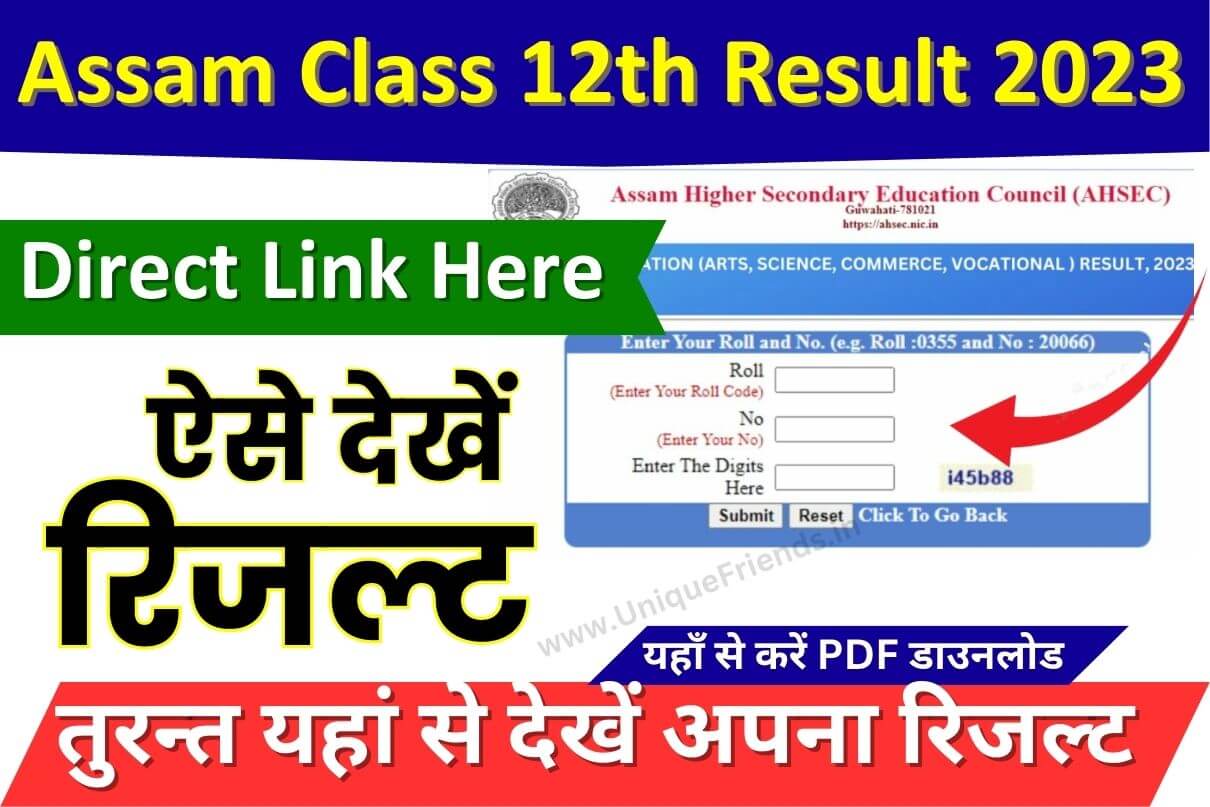 Assam Class 12th Result 2023 Date Ahsec Hs Result Link