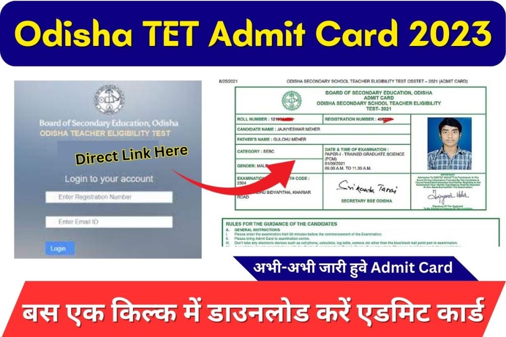 Odisha TET Admit Card 2023 Link, OTET Hall Ticket Direct Download