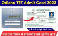 Odisha TET Admit Card 2023 Link, OTET Hall Ticket Direct Download