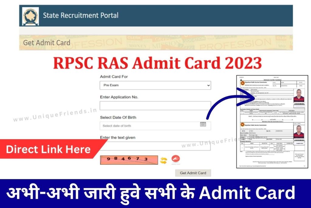 RPSC RAS Admit Card 2023 Exam City Check, Download, Prelims Link Out, rpsc.rajasthan.gov.in