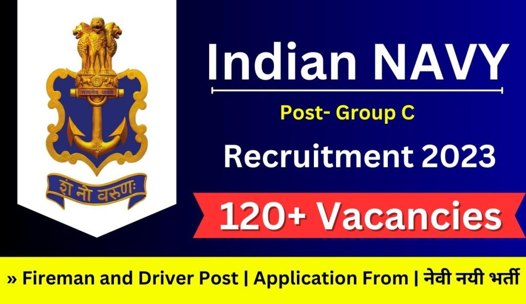 Indian Navy Group C Recruitment 2023 » Fireman and Driver Post | Application From | नेवी नयी भर्ती