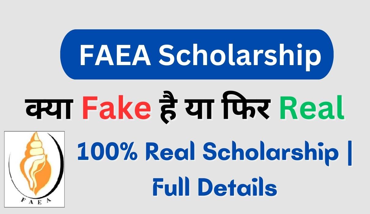 Is FAEA Scholarship Fake or Real 20232024 100 Real Scholarship