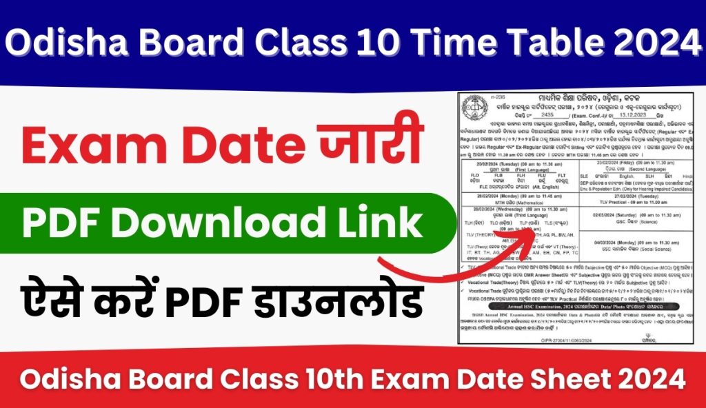 Odisha Board Class 10th Exam Date Sheet 2024 | Odisha Board Class 10 Time Table 2024 | PDF Download Link