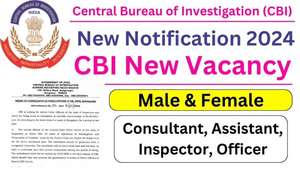 CBI Recruitment 2024 : Check Post, Location, Eligibility & How to Apply Here