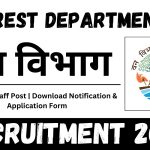 Forest Department Recruitment 2024 | Technical Staff Post | Download Notification & Application Form