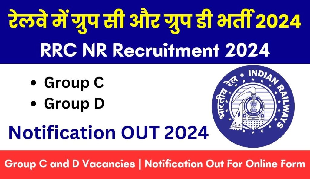 RRC NR Recruitment 2024 Group C and D Vacancies Notification Out