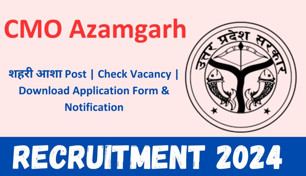 CMO Azamgarh Recruitment 2024 : शहरी आशा Post | Check Vacancy | Download Application Form & Notification