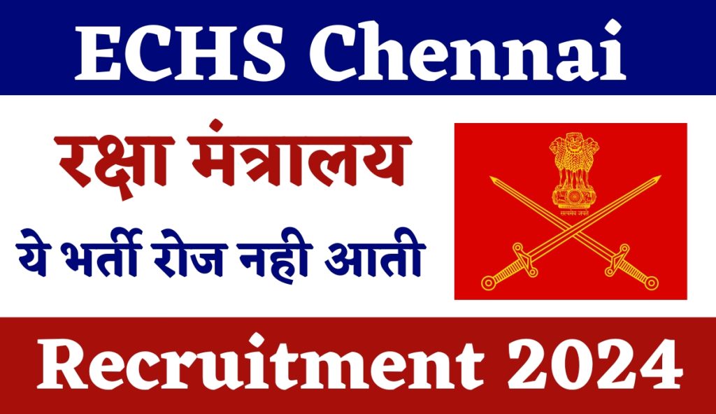 ECHS Chennai Recruitment 2024 | Ministry Of Defence Post | Download Notification & Application Form