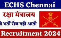 ECHS Chennai Recruitment 2024 | Ministry Of Defence Post | Download Notification & Application Form